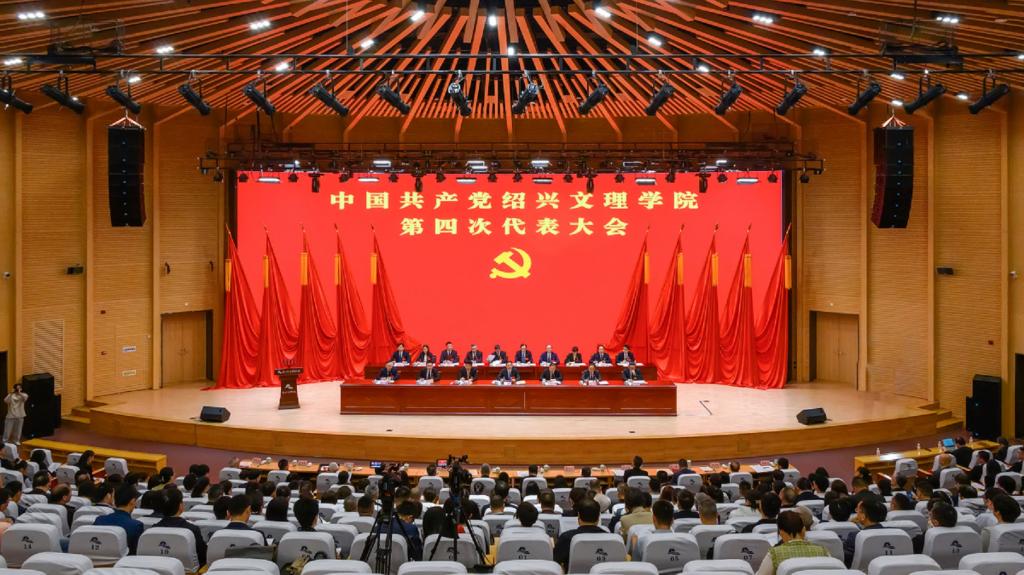 中国共产党天堂伞33188在线观看第四次代表大会胜利召开